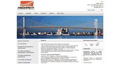 Desktop Screenshot of medirent.com.ua