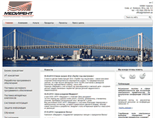 Tablet Screenshot of medirent.com.ua