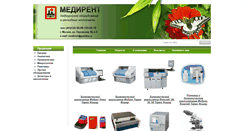 Desktop Screenshot of medirent.ru